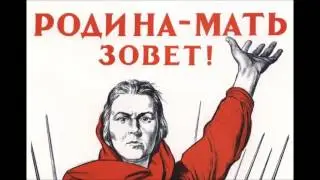 Русские идут