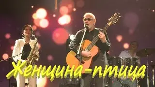 Афанасьев Женщина птица