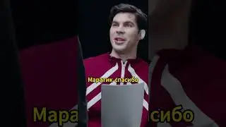 Маратик подставил Богдана