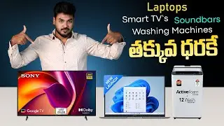 Buy Best Deals from me || Laptops || Smart TV's || Soundbars