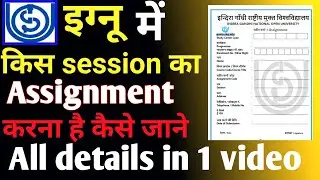 IGNOU Assignment Kaise Banaye | Full Process | How to Make IGNOU Assignment | assignment front page