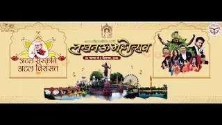 Guru Randhawa In Lucknow Mahotsav 2018 || Live Guru Randhawa