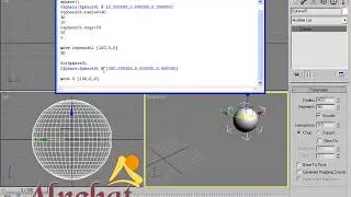3dsmax-MaxScript  مقدمة عن الماكس سكريبت