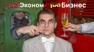 I Tested the Economy and Business Class Train