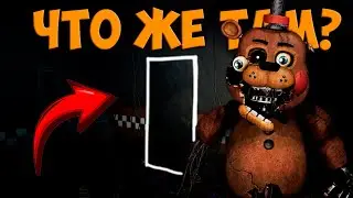 НАШЕЛ ТАЙНЫ И СЕКРЕТЫ - Project Fredbear Reboot | FNAF #4