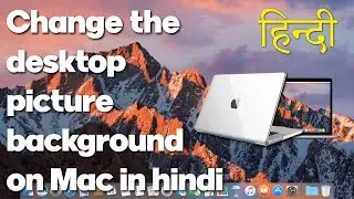 Change the desktop picture background on Mac in hindi