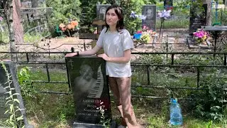 На могиле Игоря Аникеева — клавишник группы «Сектор газа»
