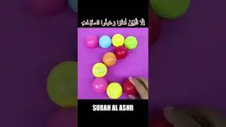 Colorful Balls Of Hijaiyah Letters With Surah Al Ashr #quran #surah #juzamma #murottal #tahfidz