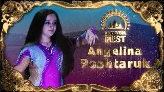 Angelіna Poshtaruk ⊰⊱ Bukovina Fest '16.