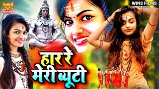 अब तक का सबसे जबरदस्त Bolbum Song | हाय रे मेरी ब्यूटी | Hay Re Meri Beauty - Beauty Chali Devghar
