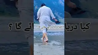 #shorts