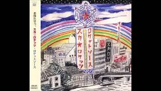Ska☆Rockets - 蜂の巣キャッスル