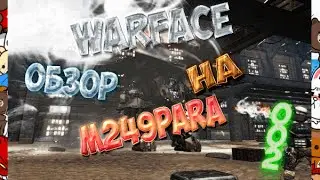 Warface:Обзор на пулемет M249PARA