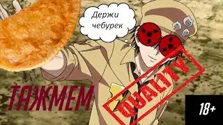 Первый эпизод 