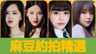 空姐制服剧情写真 允爾，都市风格深v黑丝 绯月樱