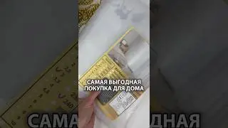 Артикул на WB 270990601 