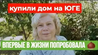 #686КУПИЛИ