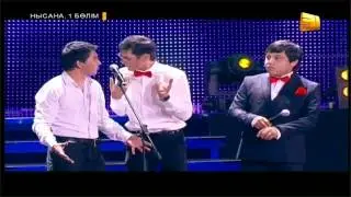 Нысана 9  -  Экстрасенс (2015) онлайн