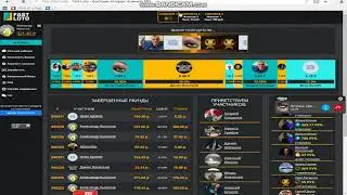 FAST-LOTO ЗАКИНУЛ 300 РУБЛЕЙ