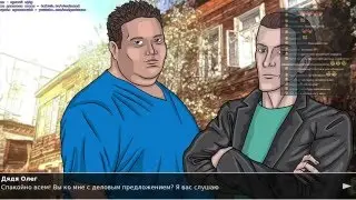 МЭДДИСОН ИГРАЕТ В СИМУЛЯТОР ГОПНИКА