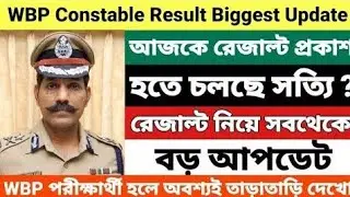 WBP Constable Preliminary Result Date 2022 | wbp constable result update