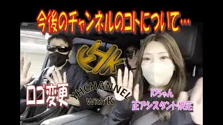 ♥About the future operation of YH CHANNEL...♥