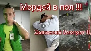 Восстание Уколотых Киев Глобус