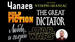 Александр Васин: шрифт в кинематографе
