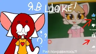 Я В ШОКЕ!😨 ПРЯМ ЭТО ВИДЕО ЗАЛЕТЕЛО🫨😭 СПАСИБО ВАМ!💞💓