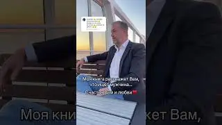 С первой главой моей книги «Осенний сон наяву» можно ознакомиться по ссылке в шапке профиля💐