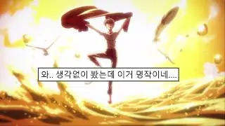 나 좀 정신 차리게 해줄래?,  AJR - Sober Up