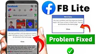 facebook lite we're sorry story problem | how to fix facebook lite we're sorry story problem