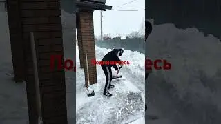 #чистим