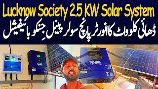 Karachi Lucknow Society 2.5 Without battery Solar System | Jinko Bifacial Panels Inverex inverter