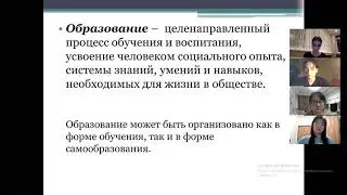 Лекция 2