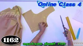 4 வது ஆன்லைன் தையல் வகுப்பு || online tailoring class in Tamil part-4 || Tailor Sara