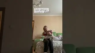 День10. Снова надеюсь, что встретит