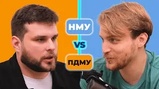 Батл студентів Богомольця та Полтавського державного медичного університету