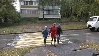 Возьми ребёнка за руку