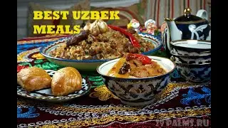 #Explore 12 Uzbekistan foods, #Eat Best Cuisine, Лучшая еда, стоит поесть, Taomlar #livelearn888