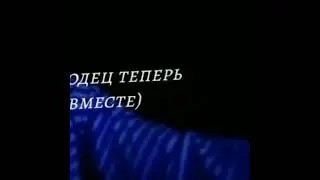ЖОПАПЕЛЬ  И ЭДИСОН 
