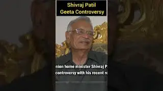 Shivraj Patil Gita Jihad Controversy 😡🤬 #shorts