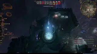 Baldurs Gate 3 -  Разрушенная башня и тактика победы Босса Бернарда