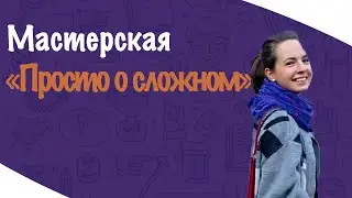 Взгляд сбоку на мастерскую 