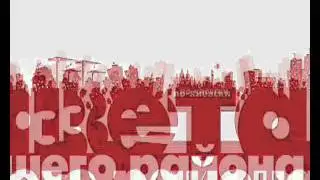 GAZETA_MDV_lover.avi