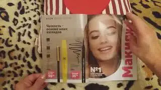 КАТАЛОГ AVON 15 2020.