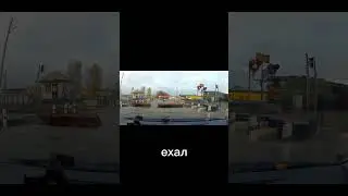 Велосипедист чуть не попал под поезд