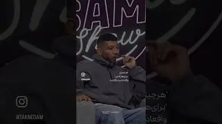 کلام حق چرسی تو مصاحبه جدیدش💯 | #typography #rapfarsi #rap #live #gambron #newschool #drillfarsi