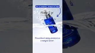 Останови свой возраст!