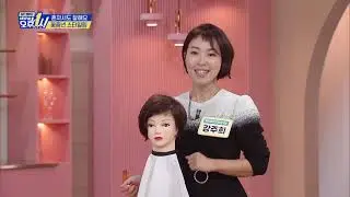 EBS 일단 해봐요 110화 혼자서도 잘해요! 꽃중년 스타일링